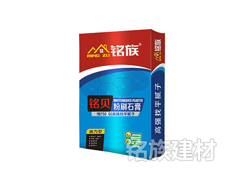 銘貝粉刷GQ高強(qiáng)找平膩子