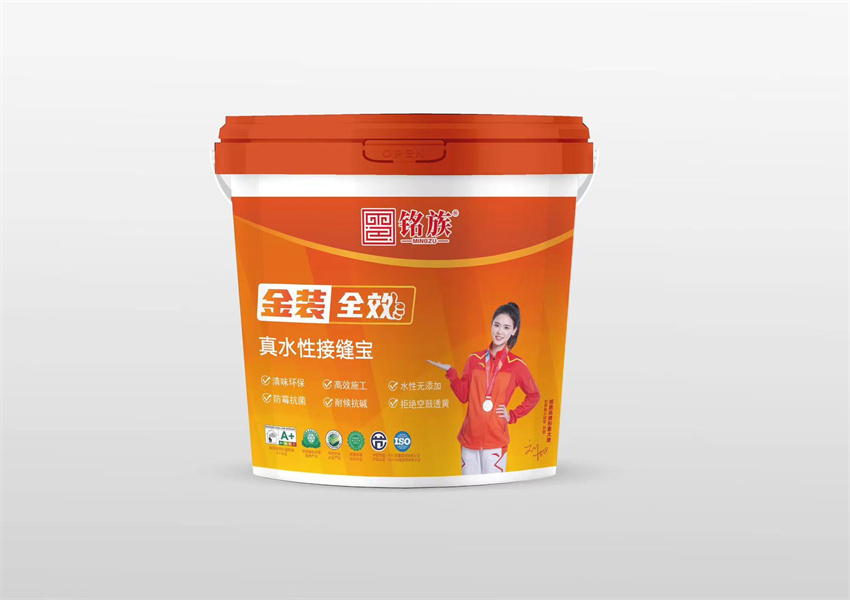 	銘族水性接縫寶